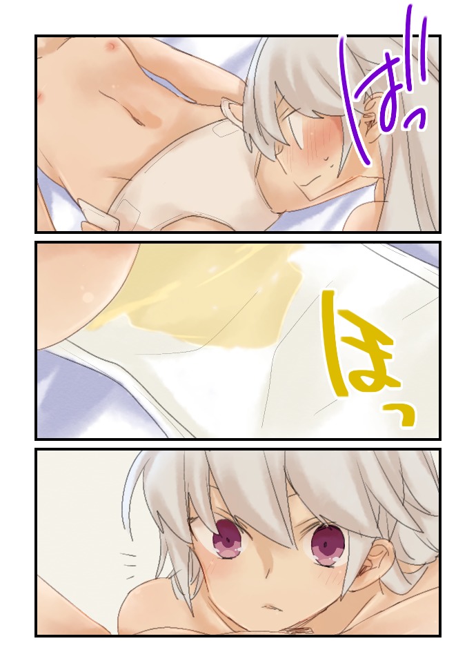風見姉弟漫画 風見姉弟漫画