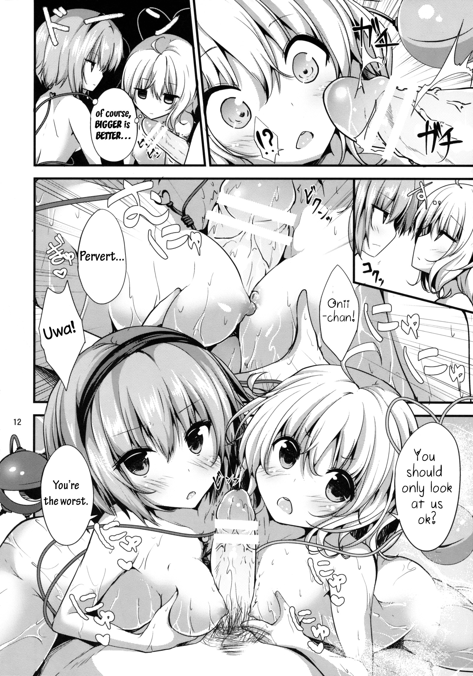 コメイジユケムリ物語