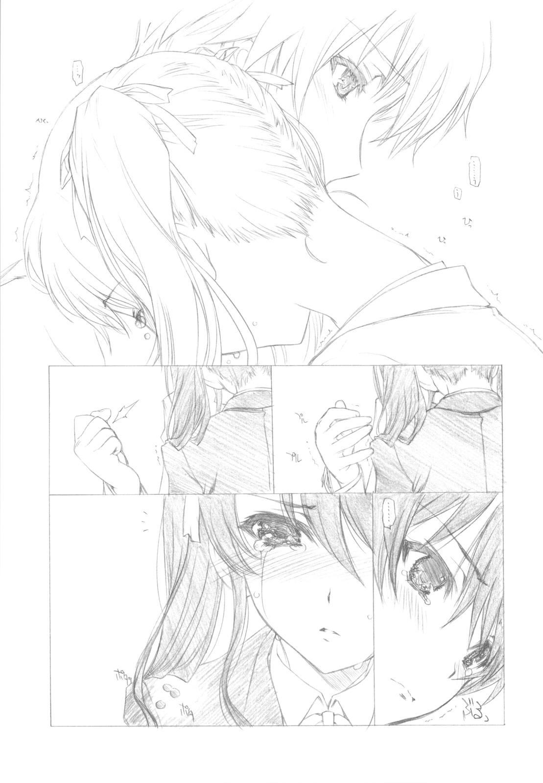 Ima wa Mou Inai Kimi e