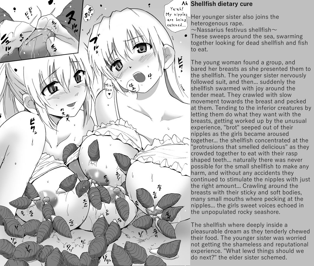 梅ネタ|海の物語