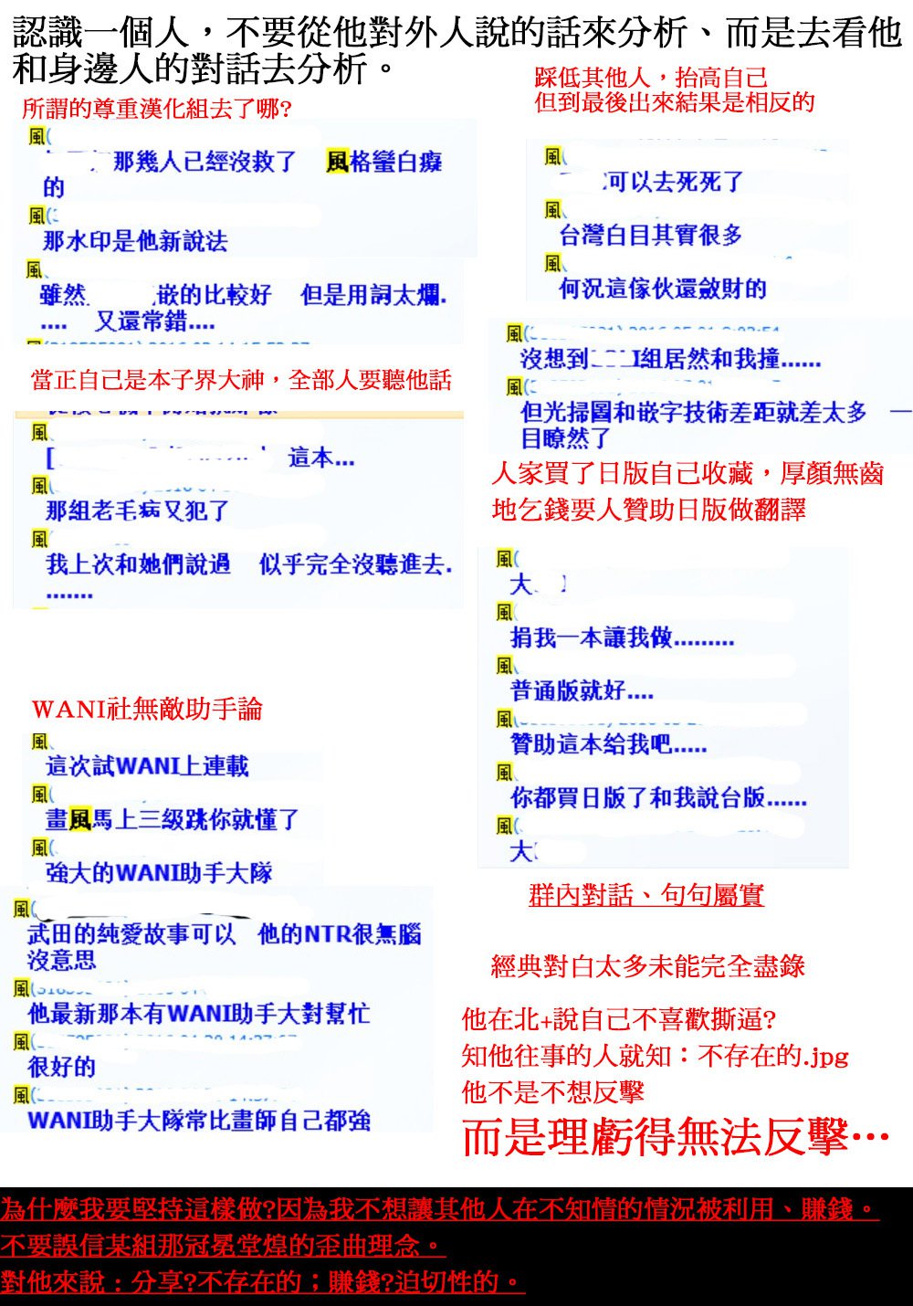 ジュンレン刑務所|純戀監禁監監