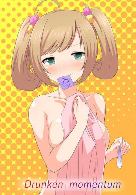 酔った勢い 酔った勢い
