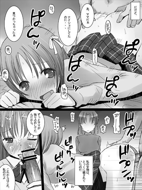 NTR