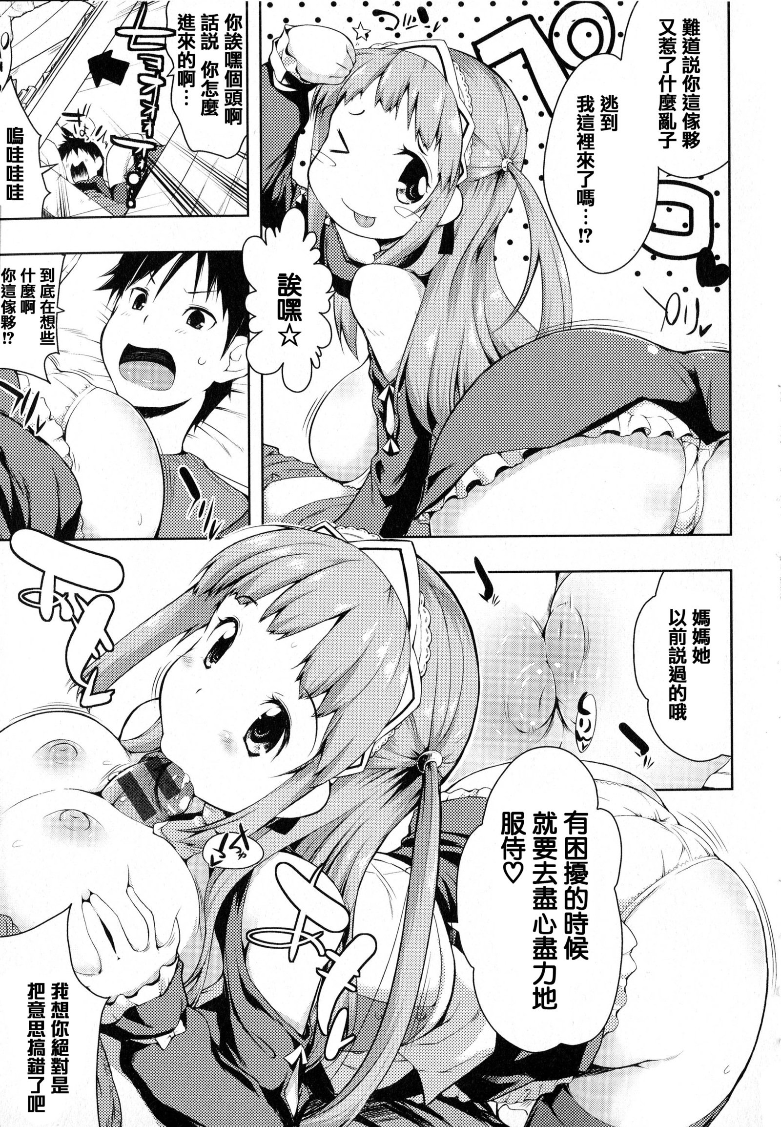 タユンプルンモニョン