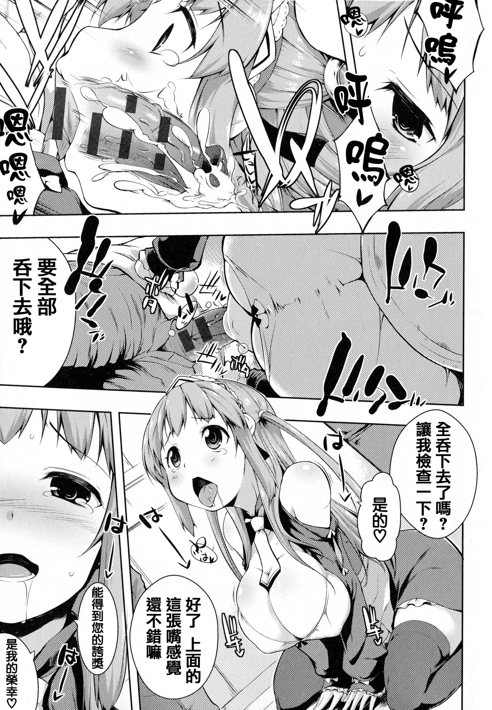 タユンプルンモニョン