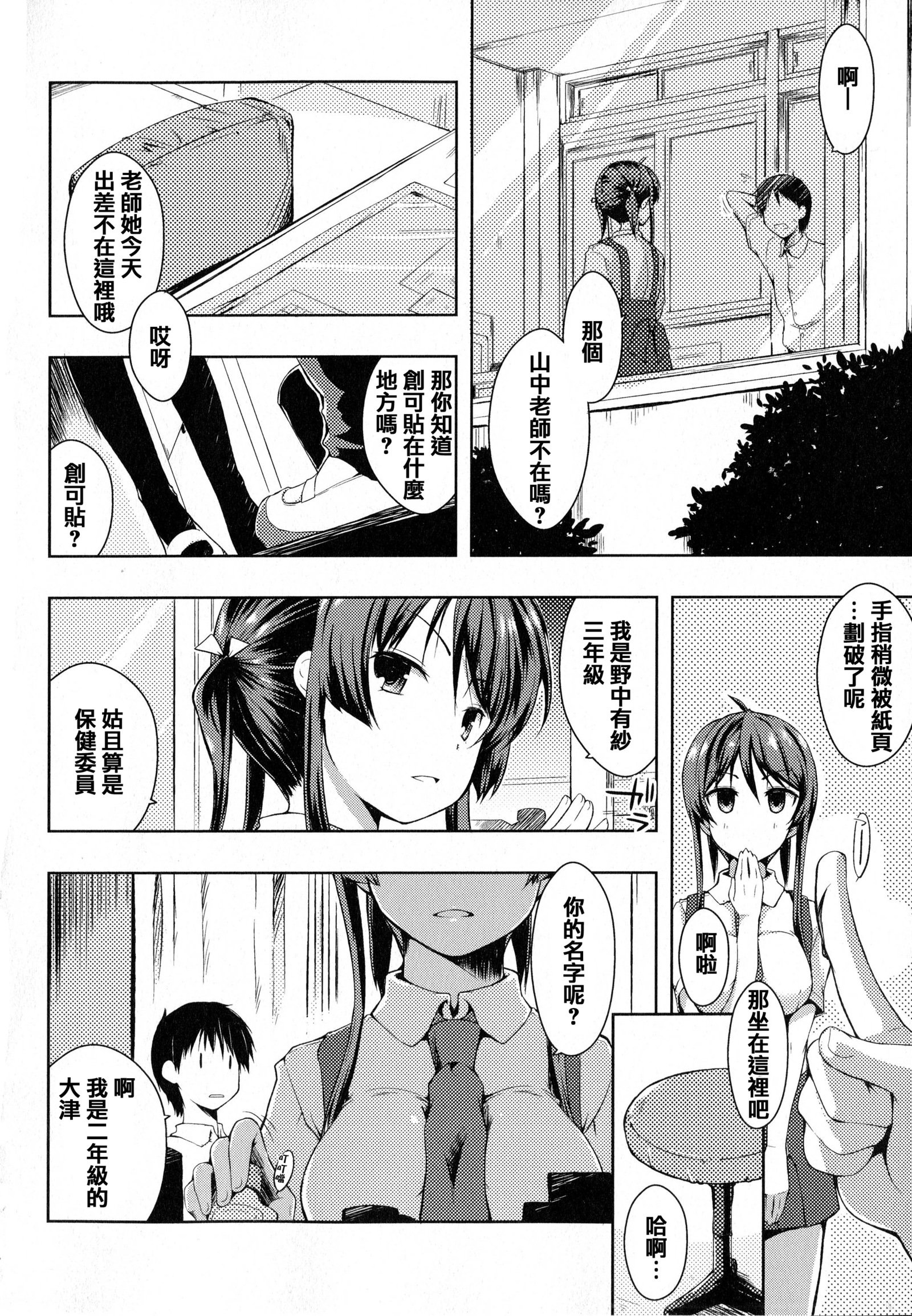 タユンプルンモニョン