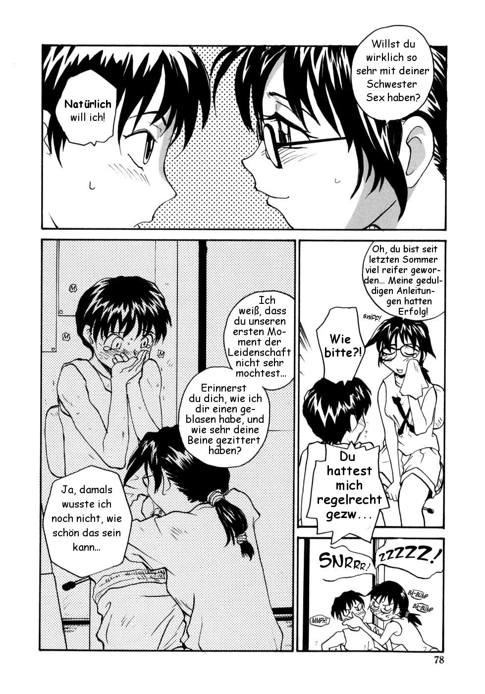 Ane to Megane to Milk-姉妹、グラス、精子