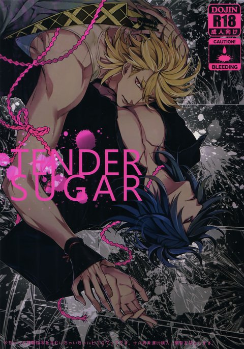 TENDERSUGAR TENDERSUGAR