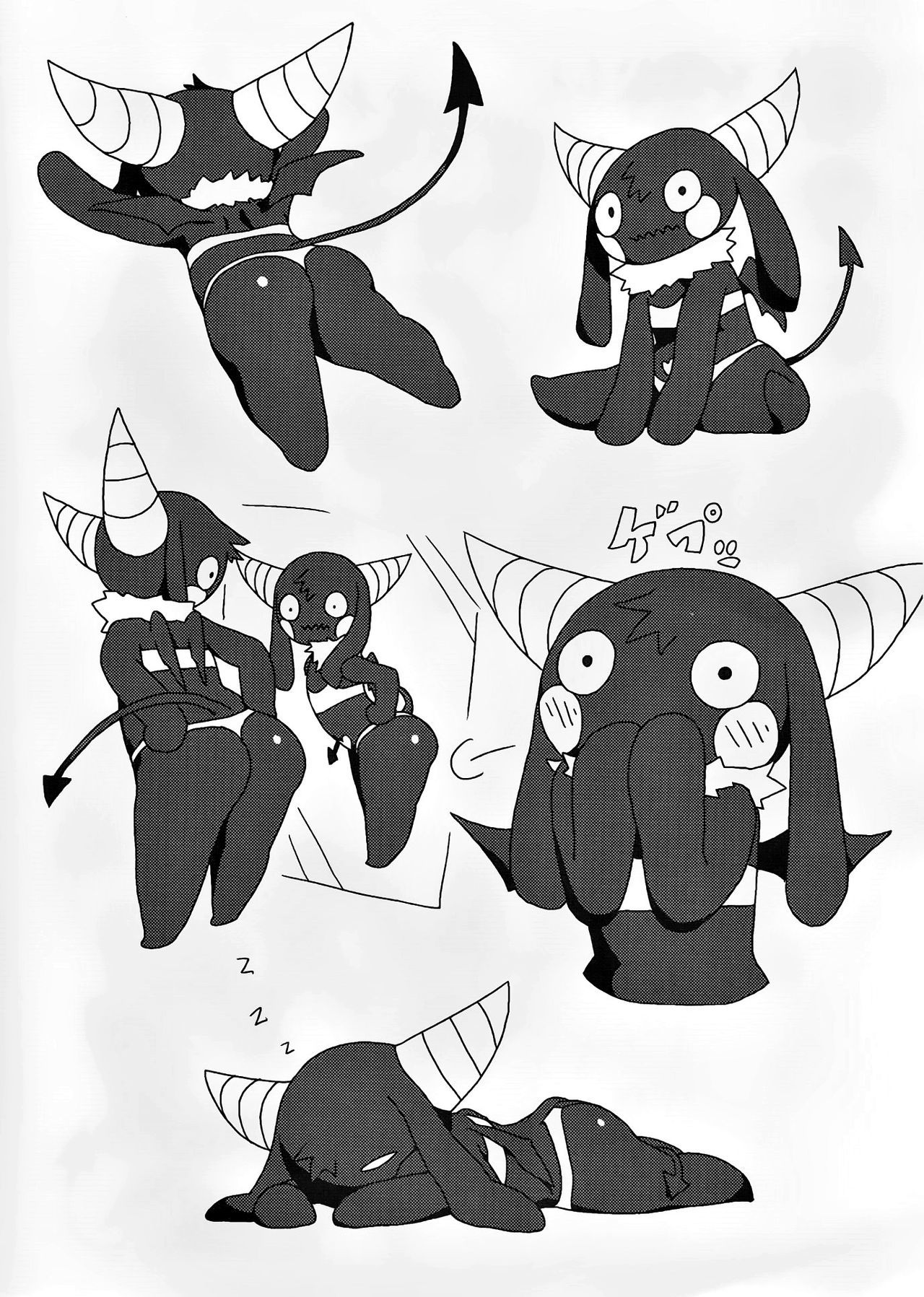 できそこないサキュバス