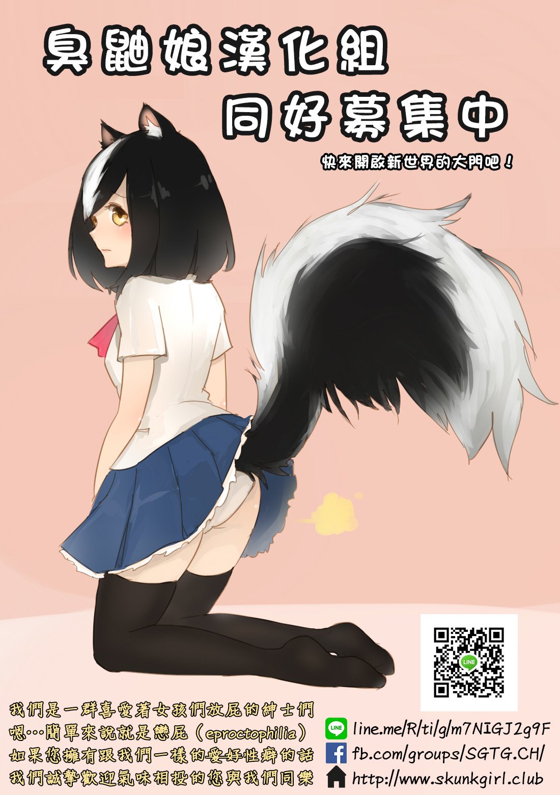 ソドムの百条十二館+紙