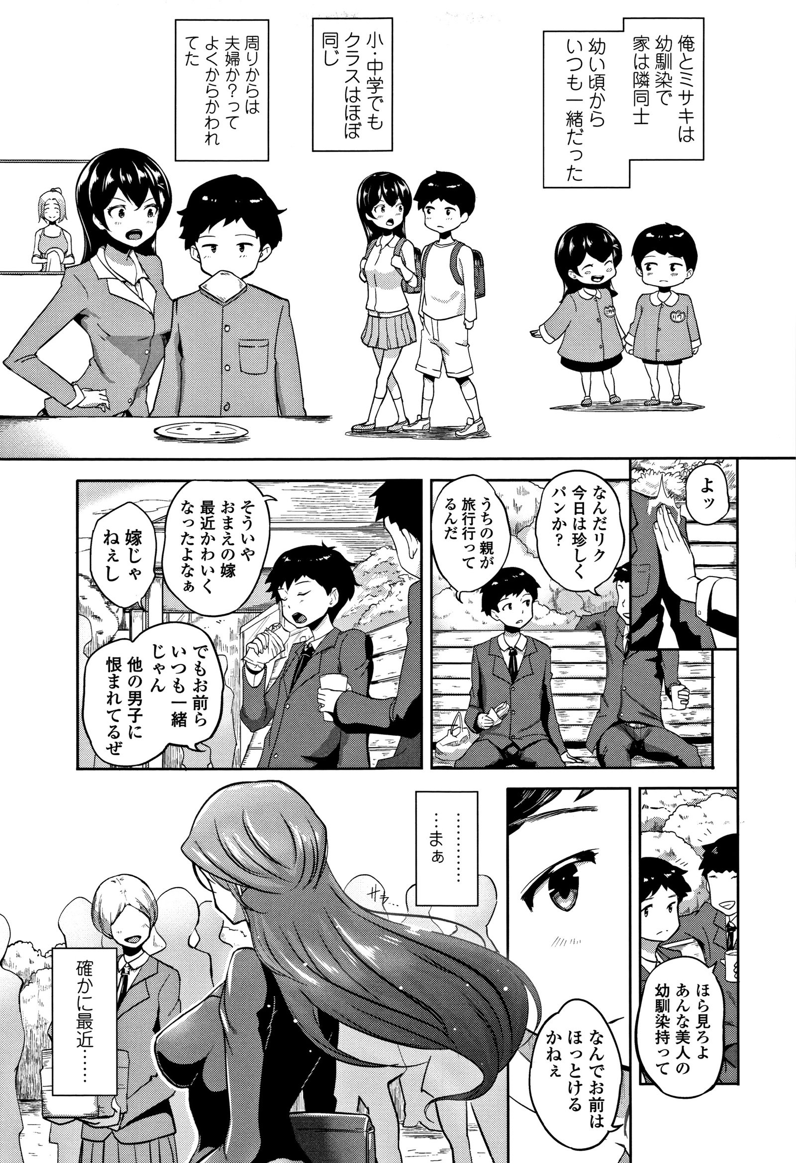 ウェイクアリランコウハルタミネックス！