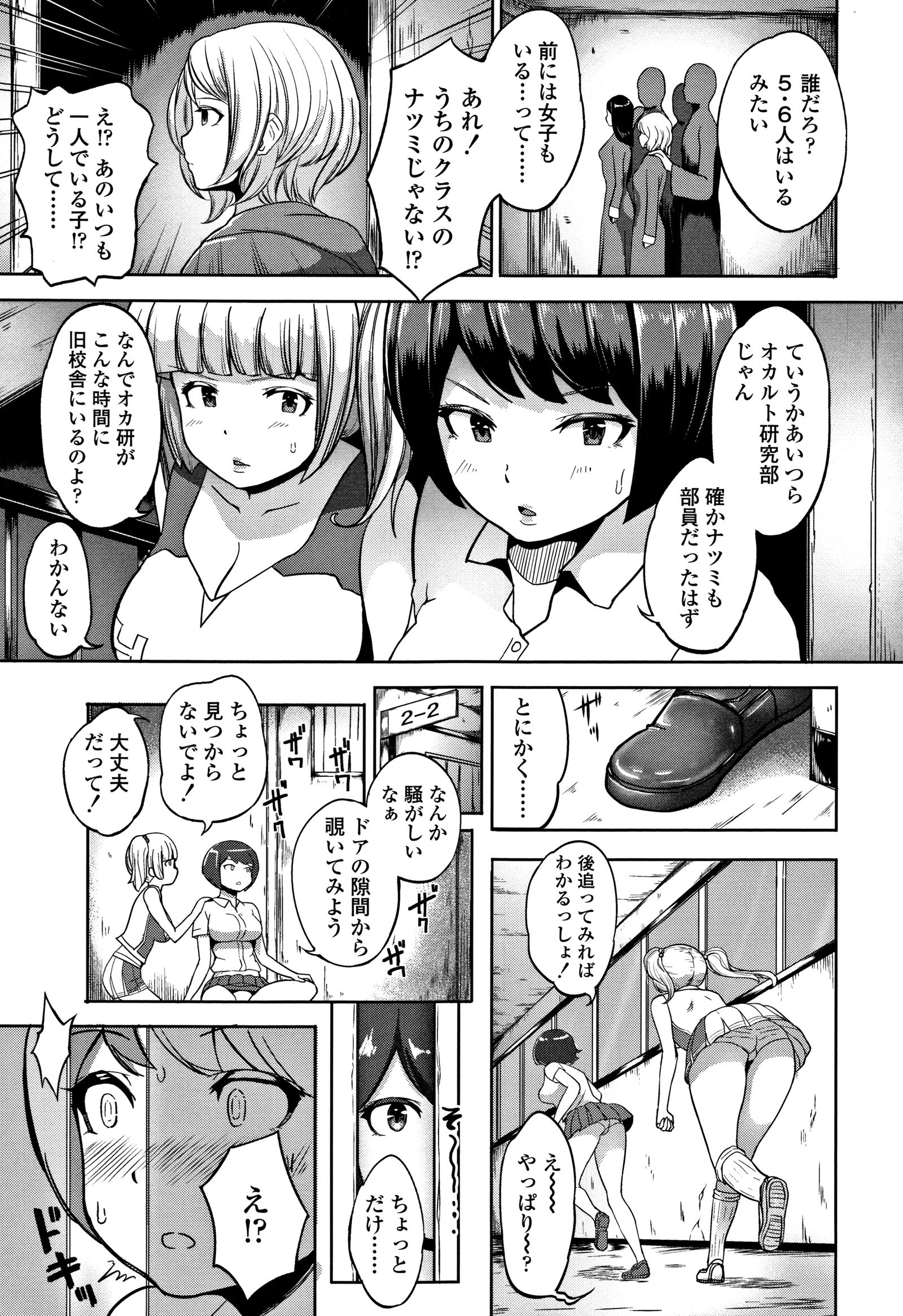 ウェイクアリランコウハルタミネックス！