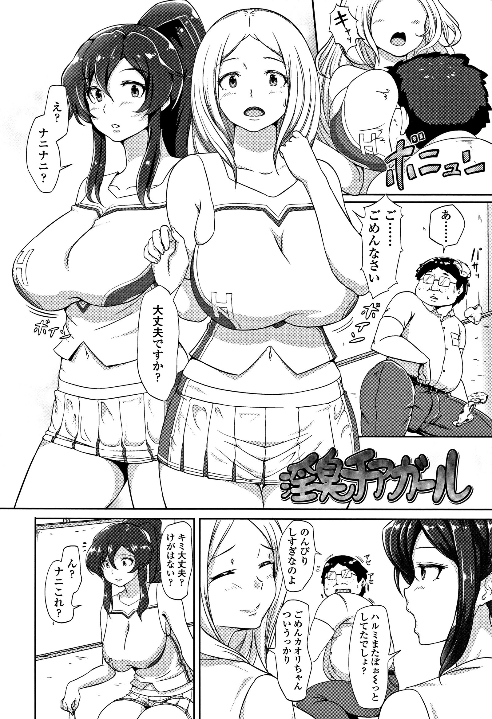 ウェイクアリランコウハルタミネックス！