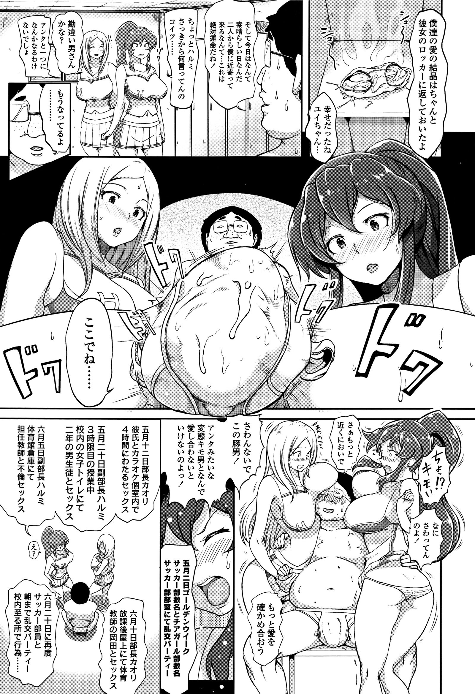 ウェイクアリランコウハルタミネックス！