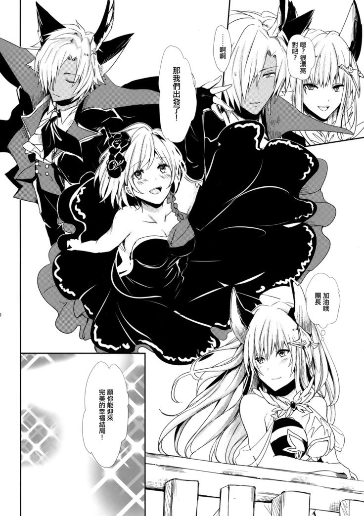 踊りませんか？