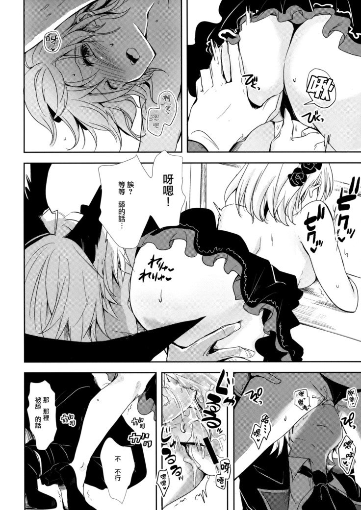 踊りませんか？