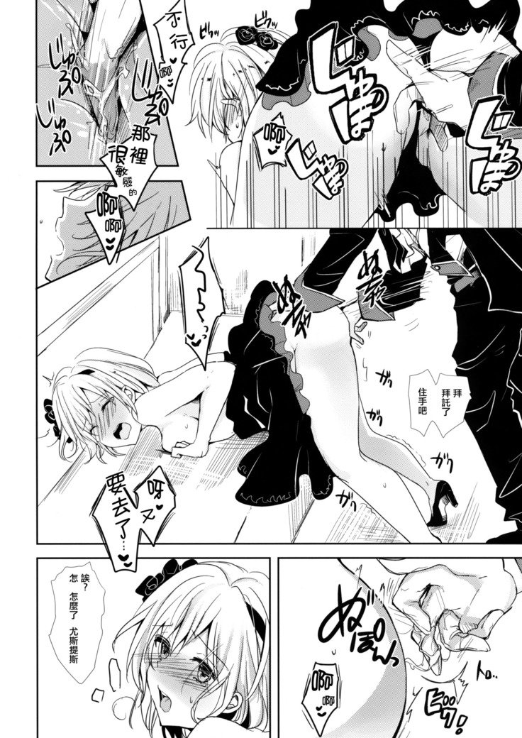 踊りませんか？