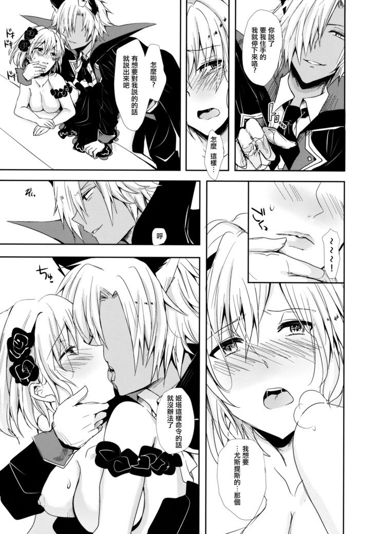 踊りませんか？