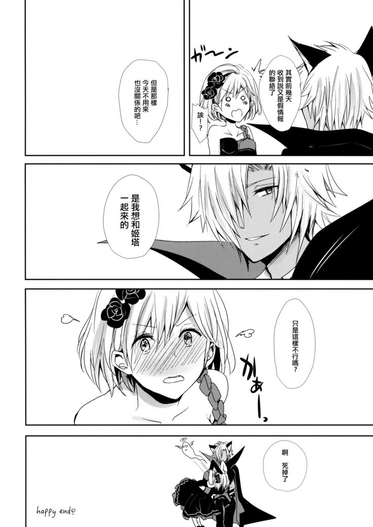 踊りませんか？