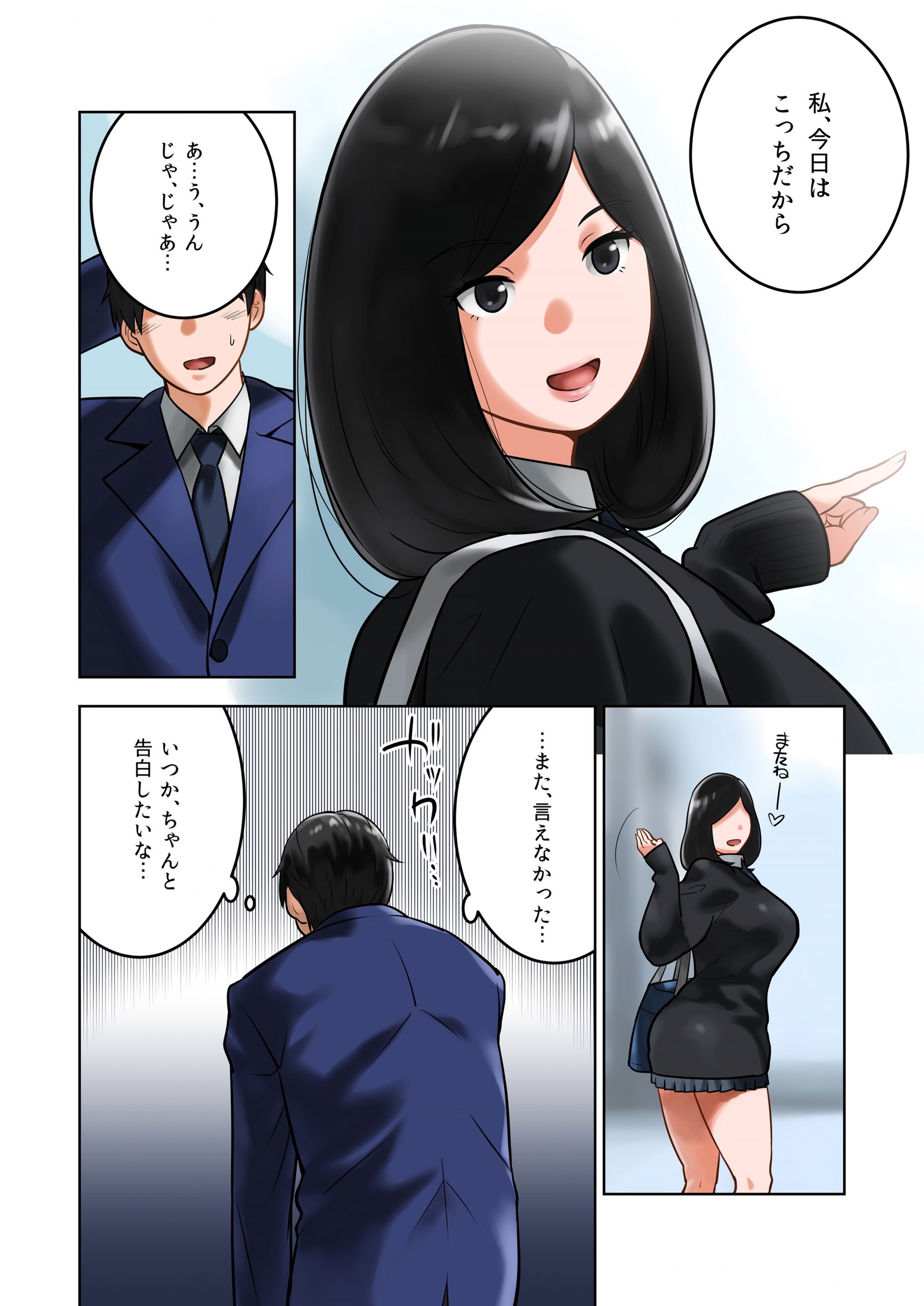 わけありなかのじょう