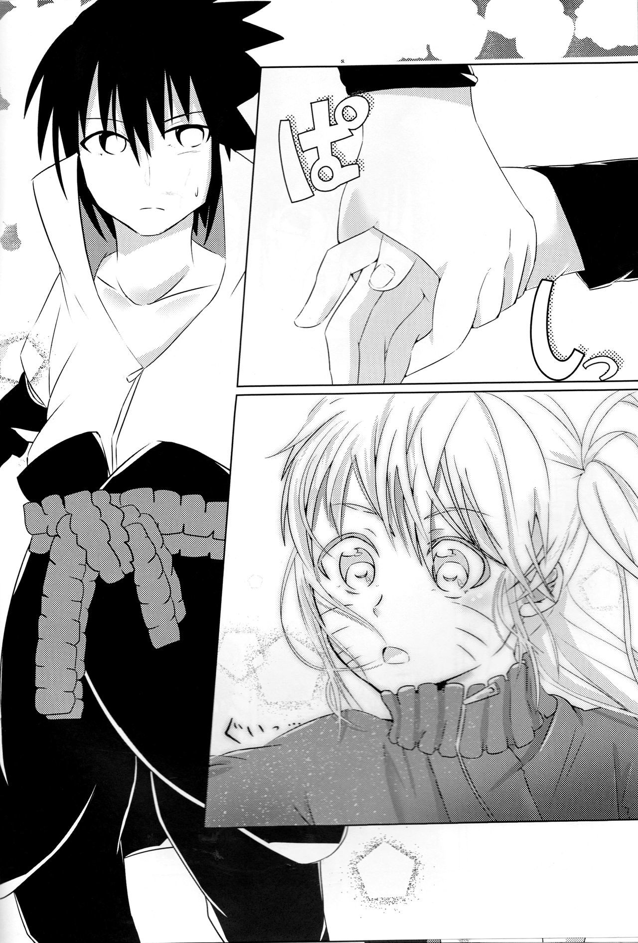 Douyara Usuratonkachi no Kudaranai Jutsu wa Ore ni Kouka ga Nairashii。
