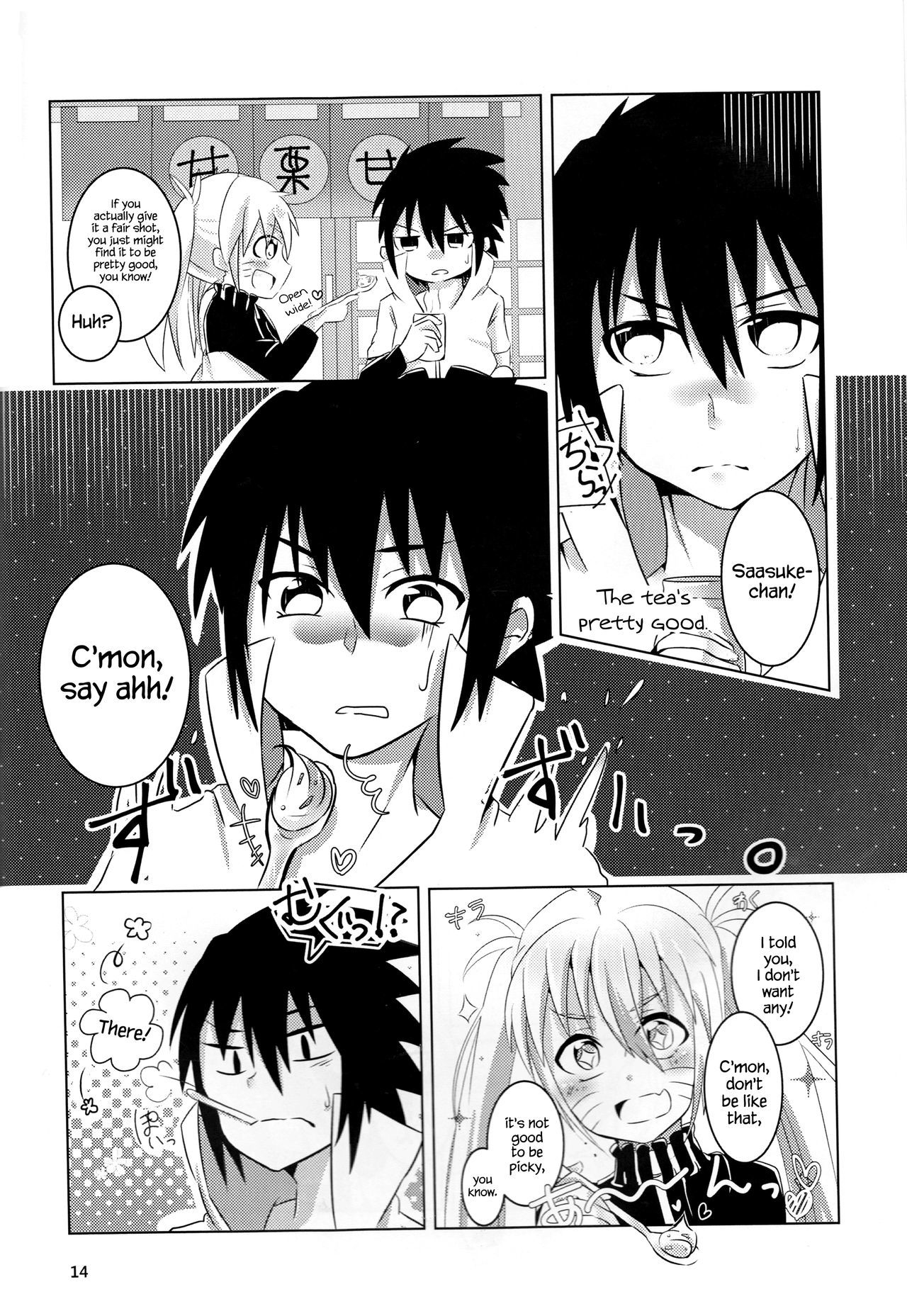 Douyara Usuratonkachi no Kudaranai Jutsu wa Ore ni Kouka ga Nairashii。