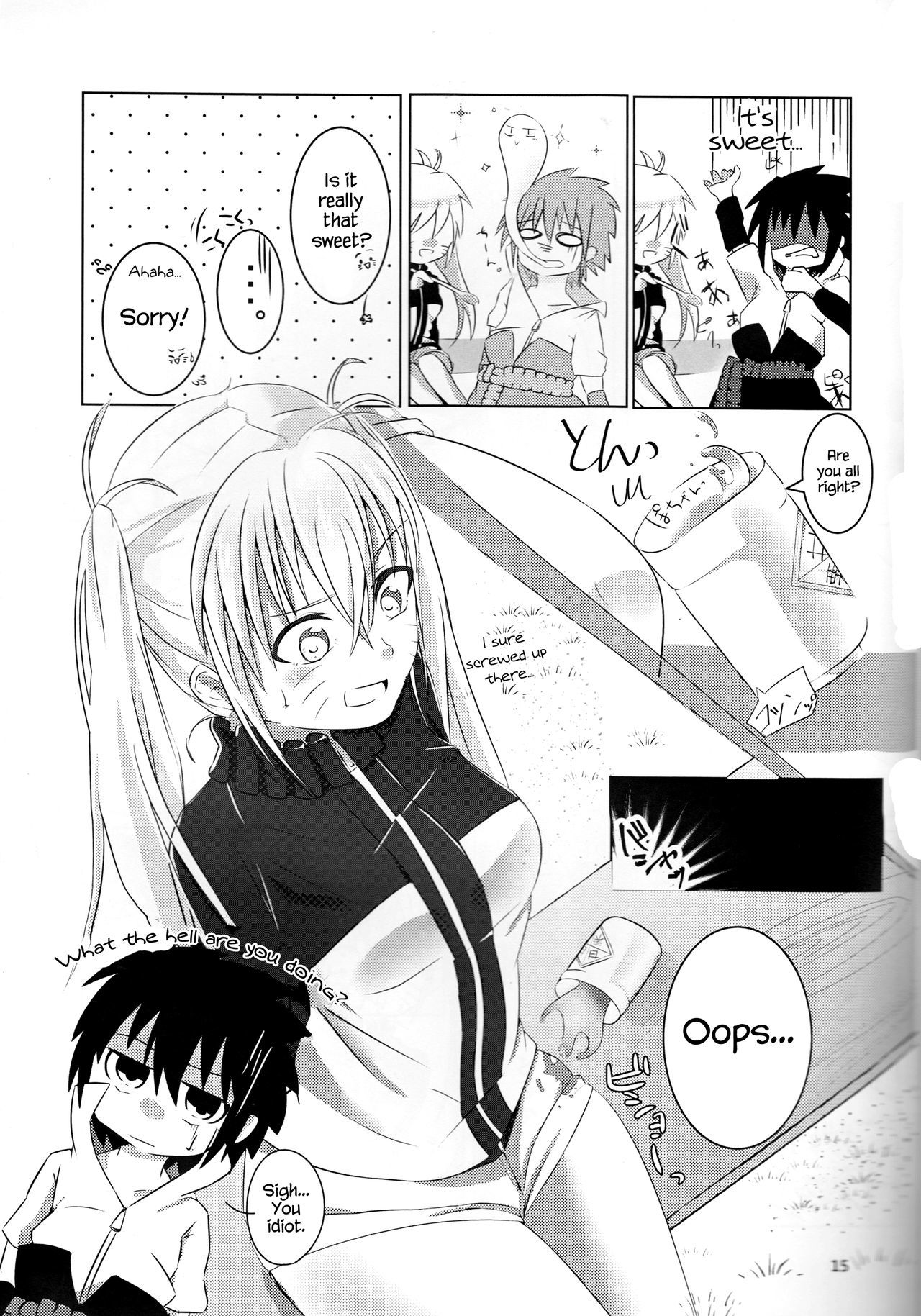Douyara Usuratonkachi no Kudaranai Jutsu wa Ore ni Kouka ga Nairashii。