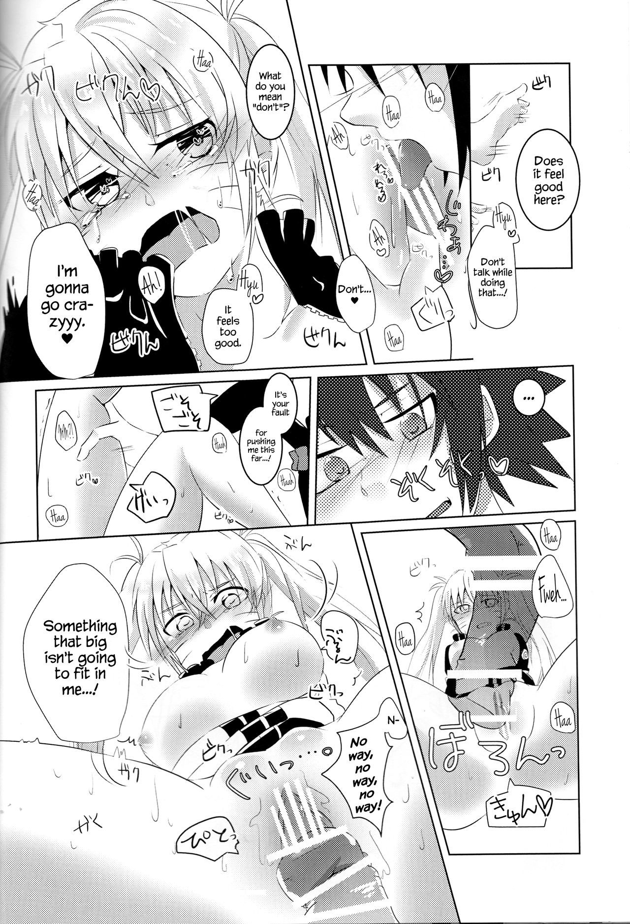 Douyara Usuratonkachi no Kudaranai Jutsu wa Ore ni Kouka ga Nairashii。