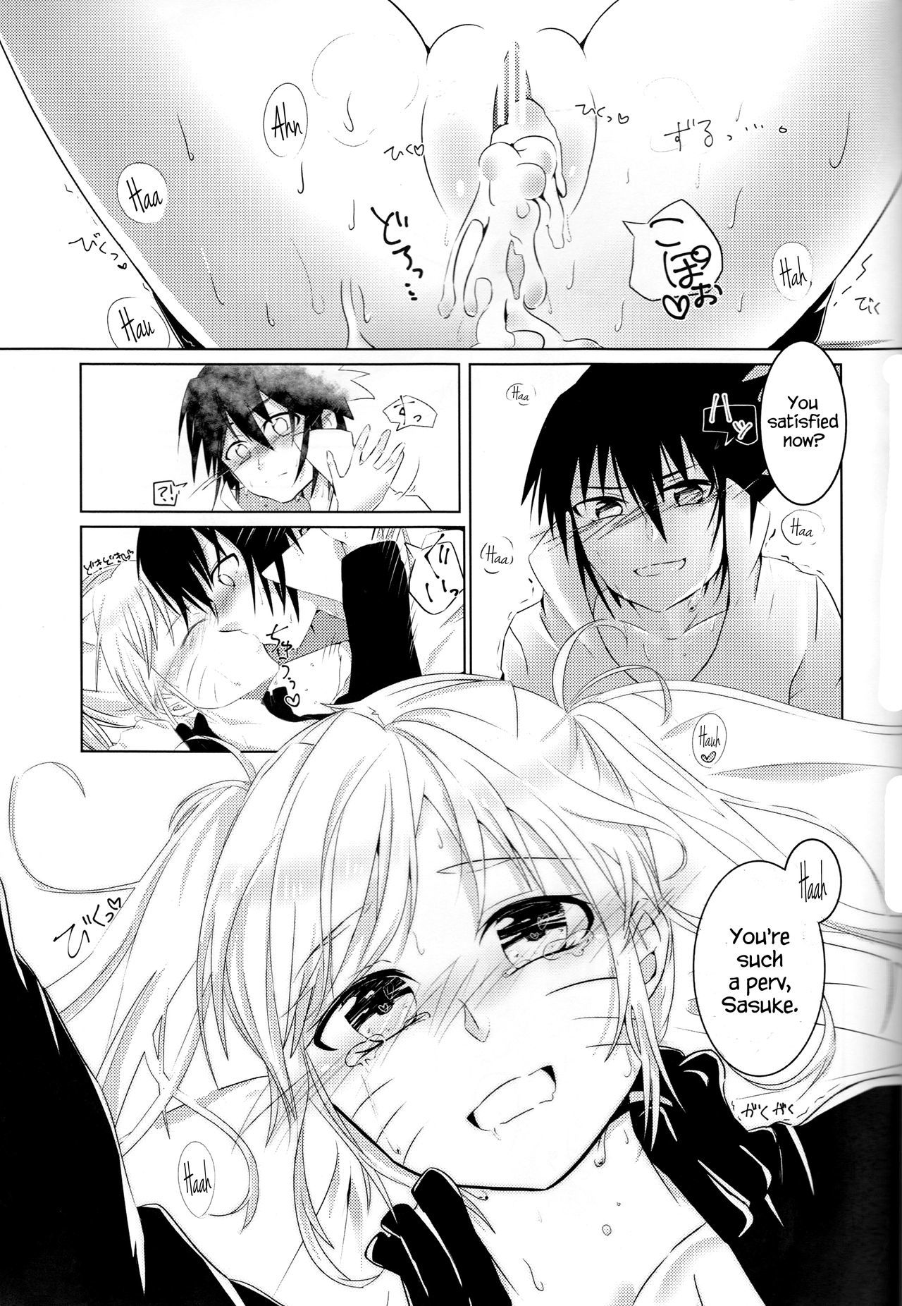 Douyara Usuratonkachi no Kudaranai Jutsu wa Ore ni Kouka ga Nairashii。