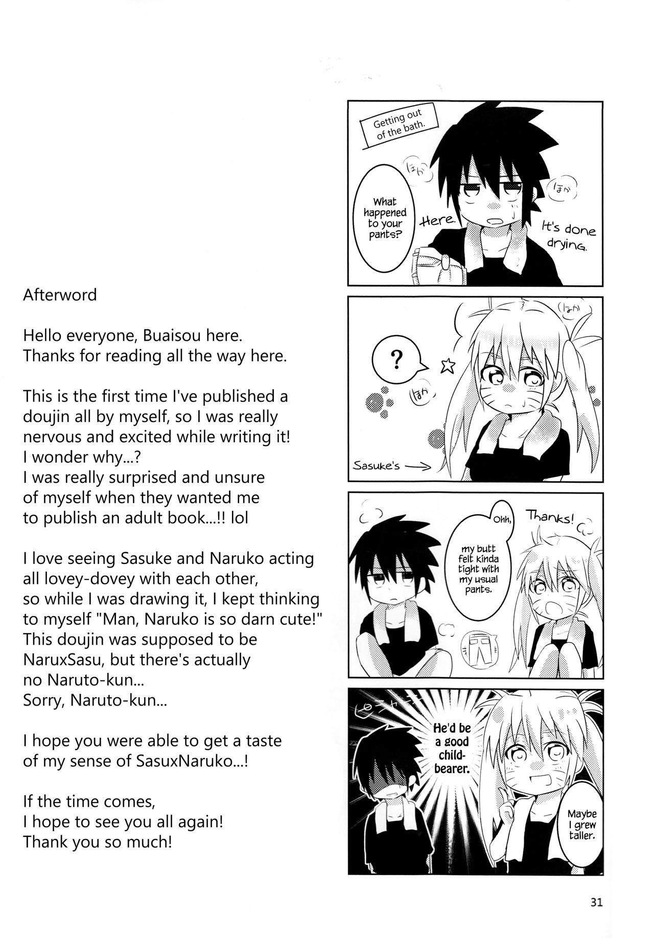 Douyara Usuratonkachi no Kudaranai Jutsu wa Ore ni Kouka ga Nairashii。