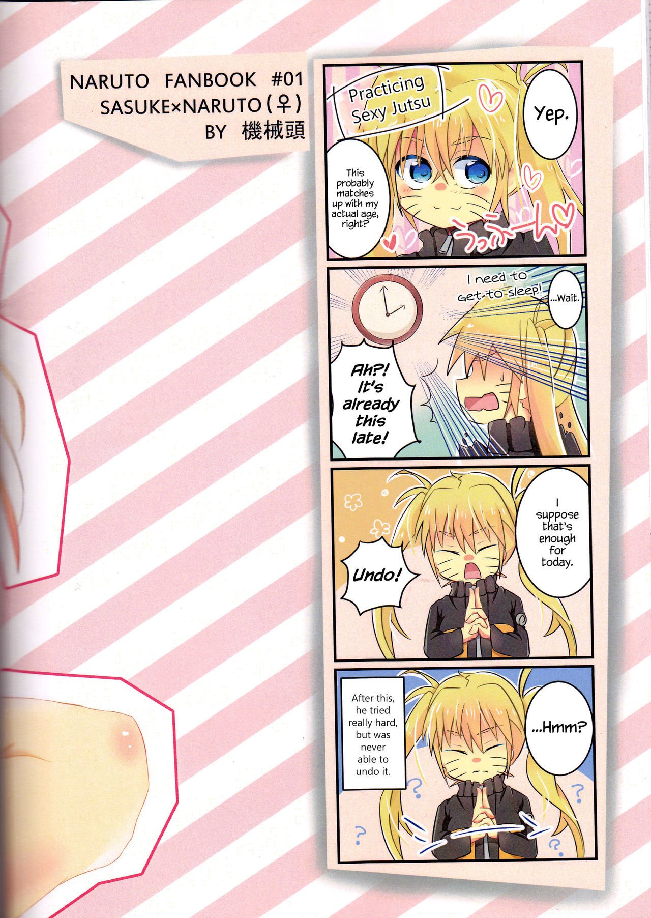 Douyara Usuratonkachi no Kudaranai Jutsu wa Ore ni Kouka ga Nairashii。