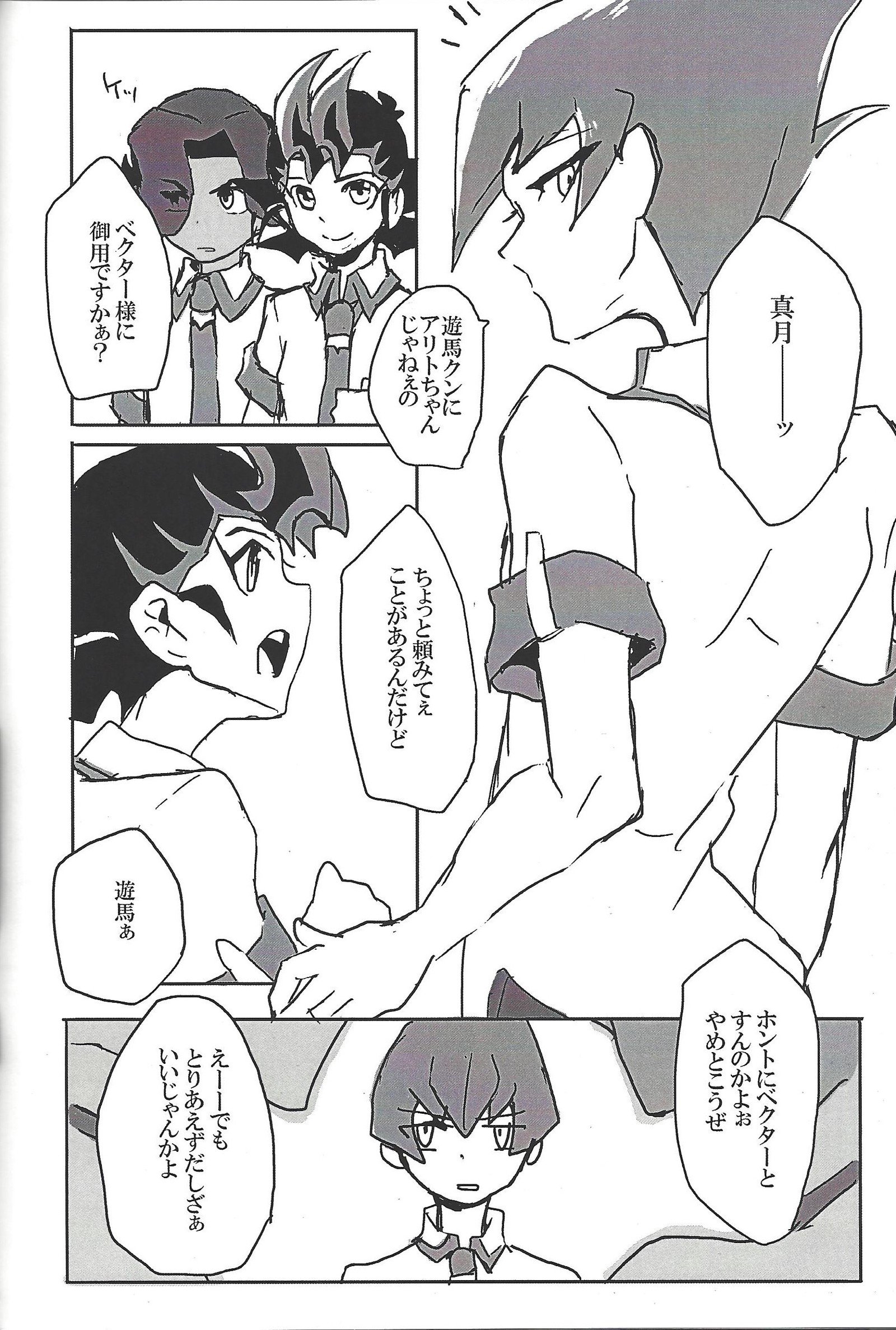 TOrridiyのすべての星