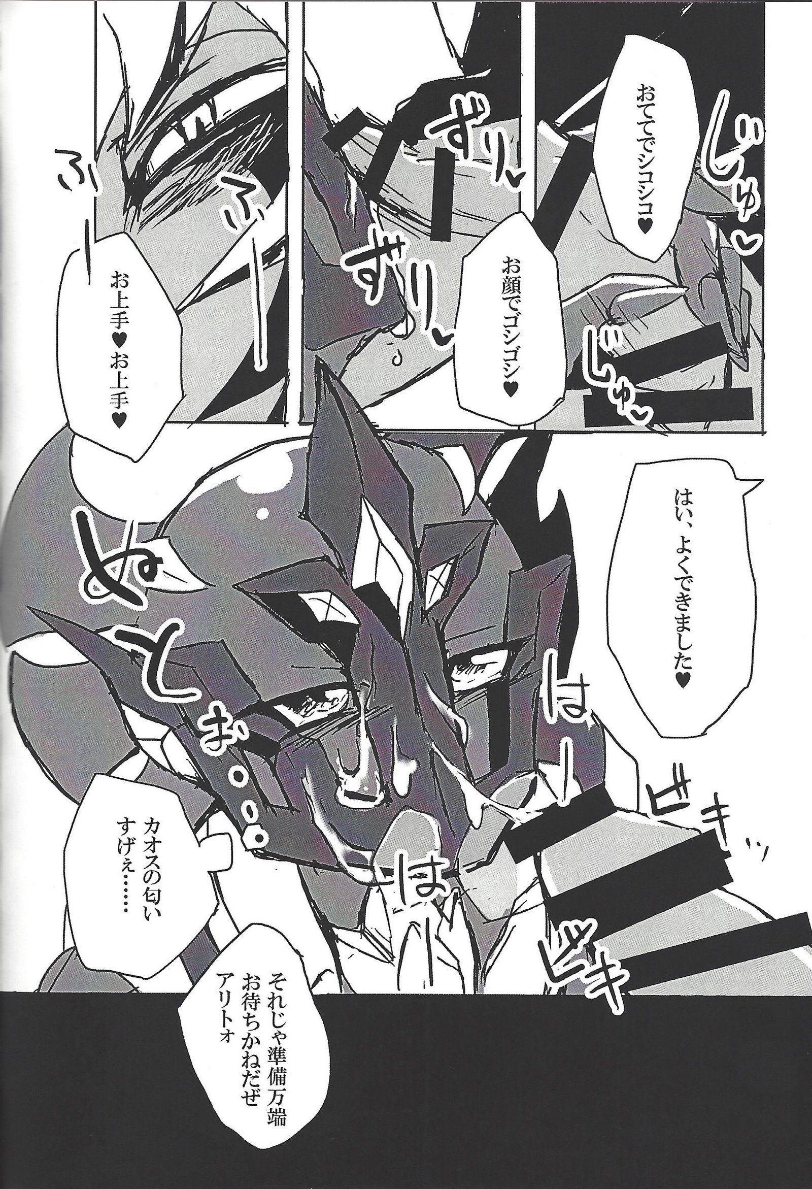 TOrridiyのすべての星