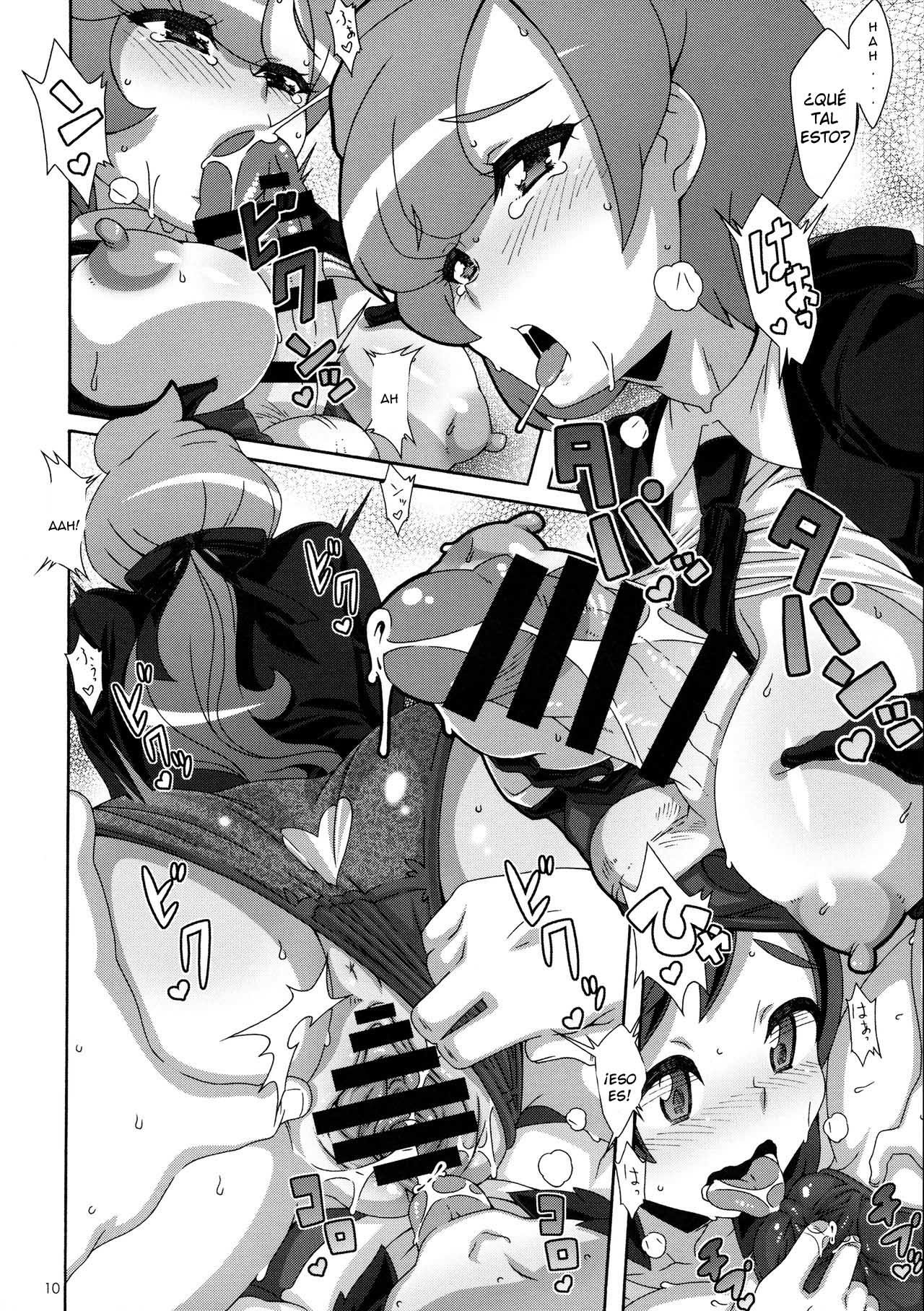 ウルトラバット