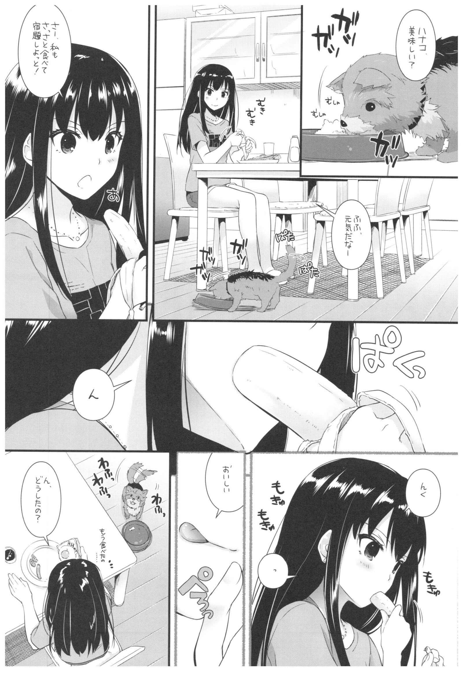 DL-デレマス総集編