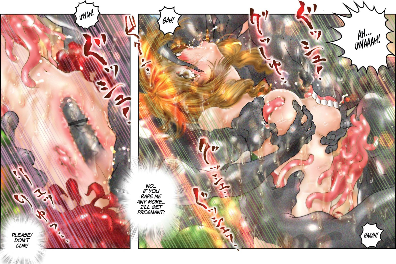 ヴァージナルミムプリンナ