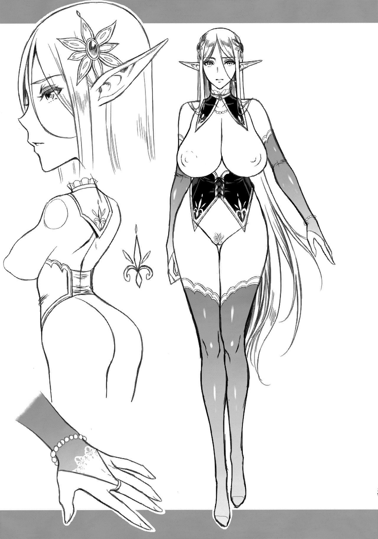 たそがれの翔エルフ