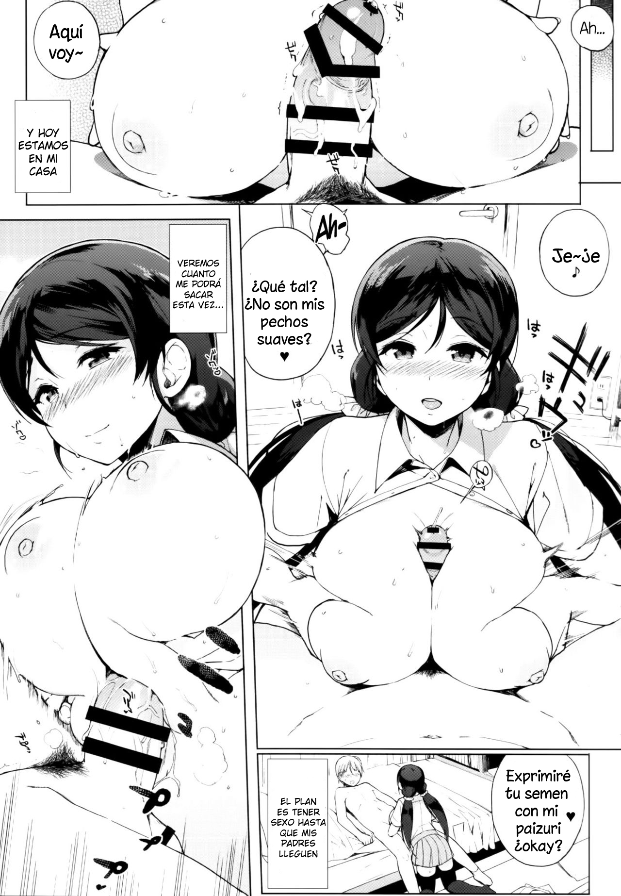 ノゾミステリー