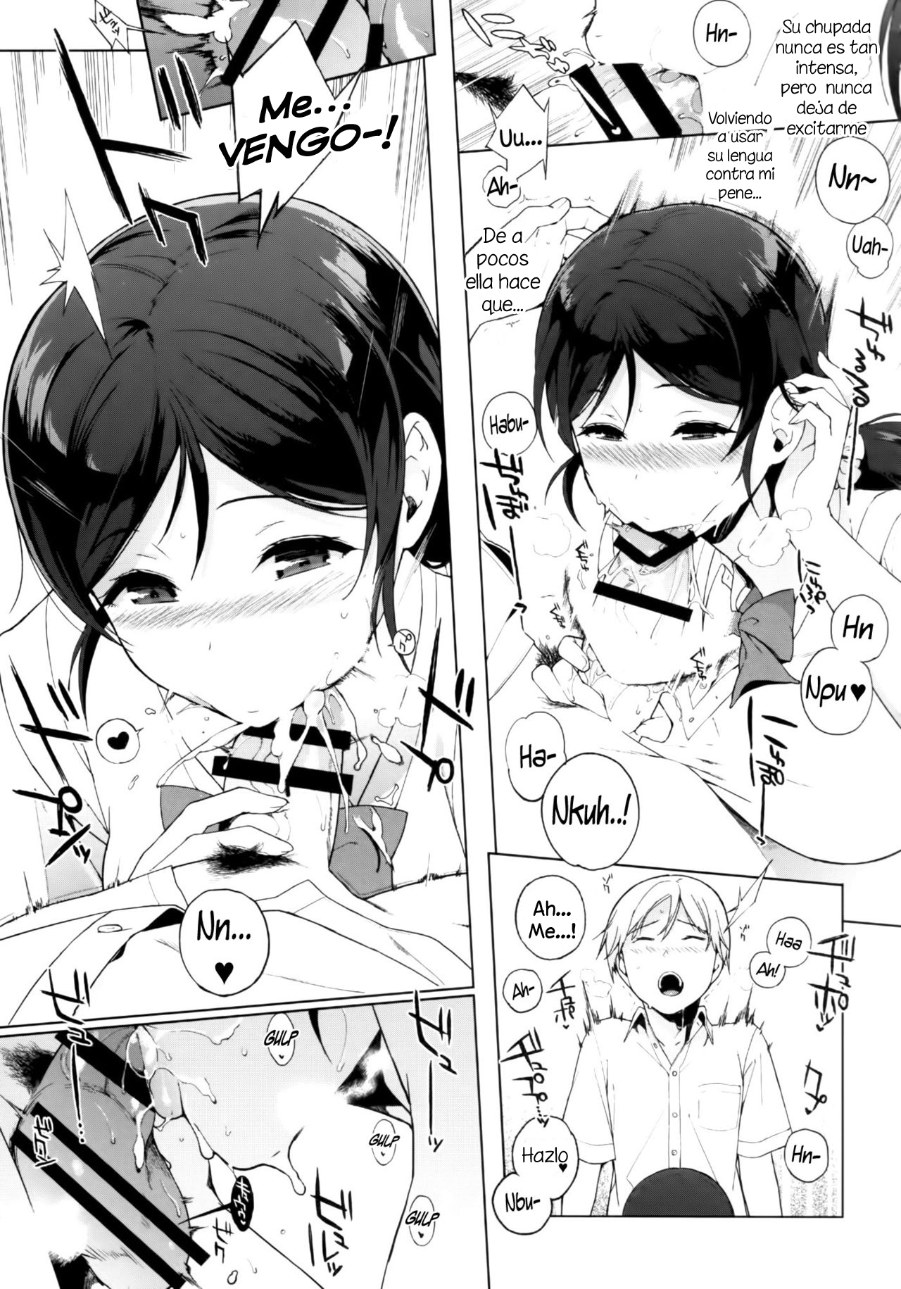 ノゾミステリー