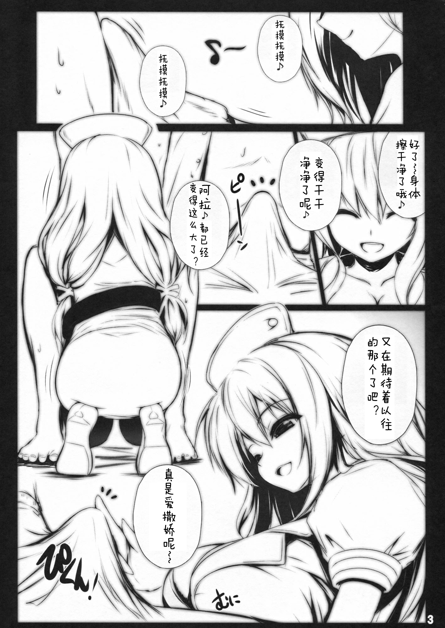 まよなかの帝王剣心リバース
