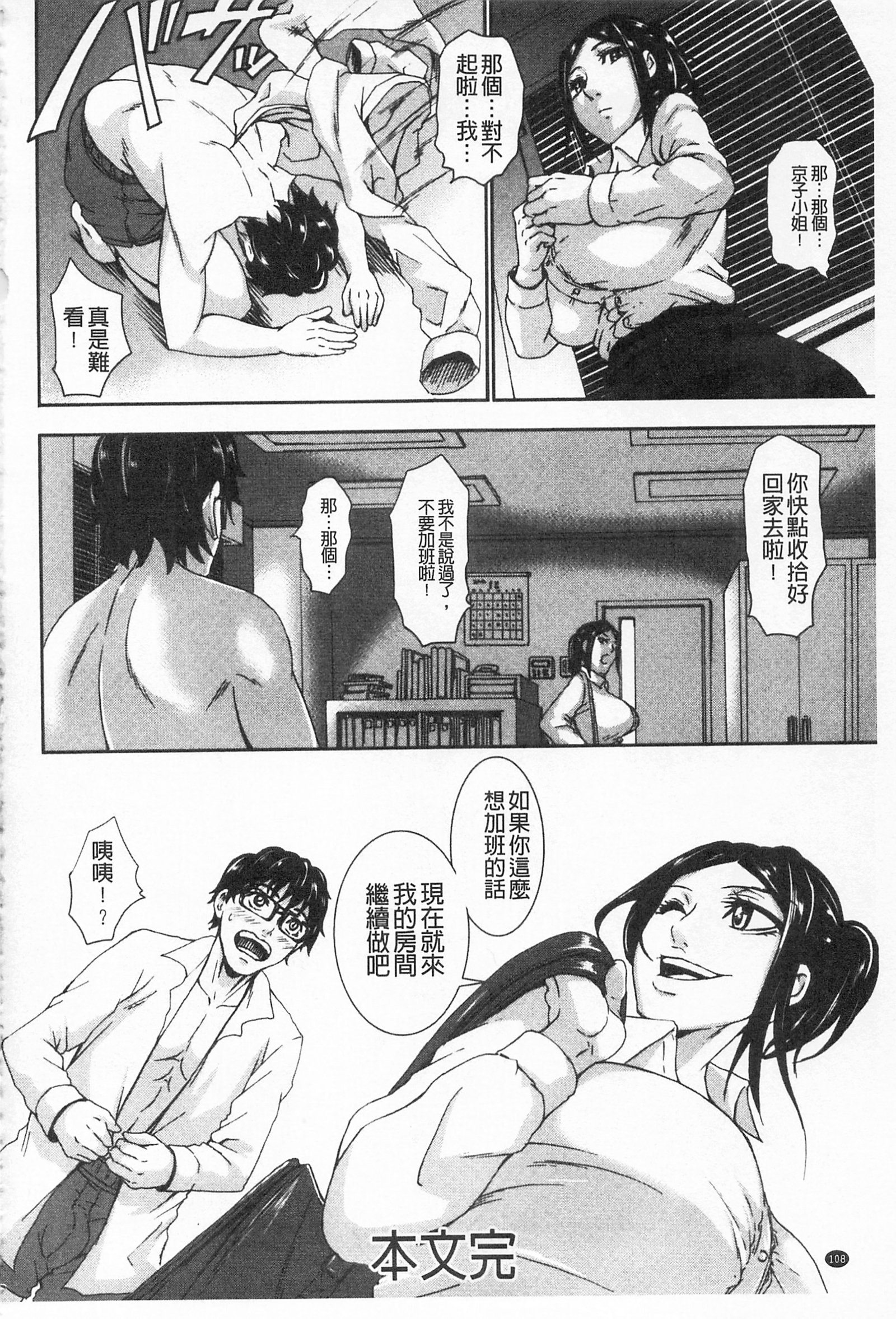 ニュウ大好き