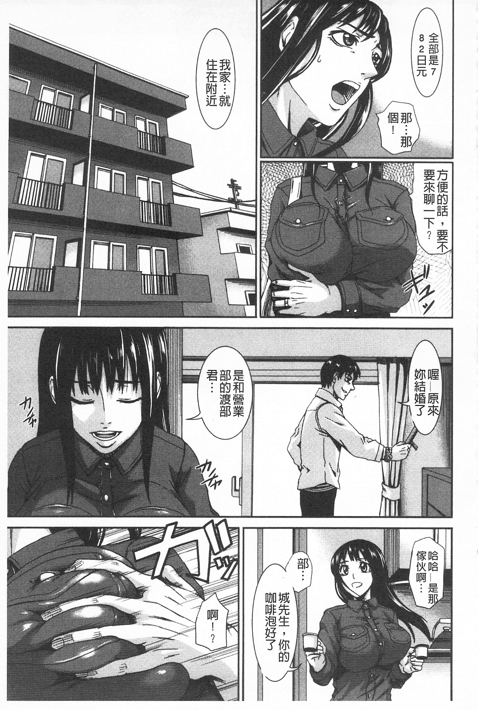 ニュウ大好き