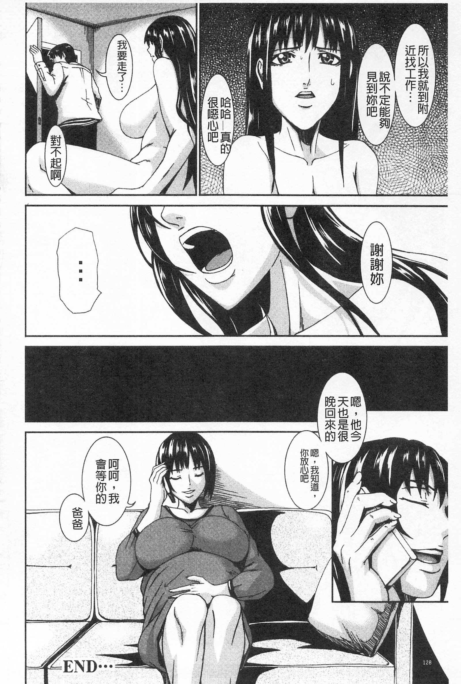 ニュウ大好き