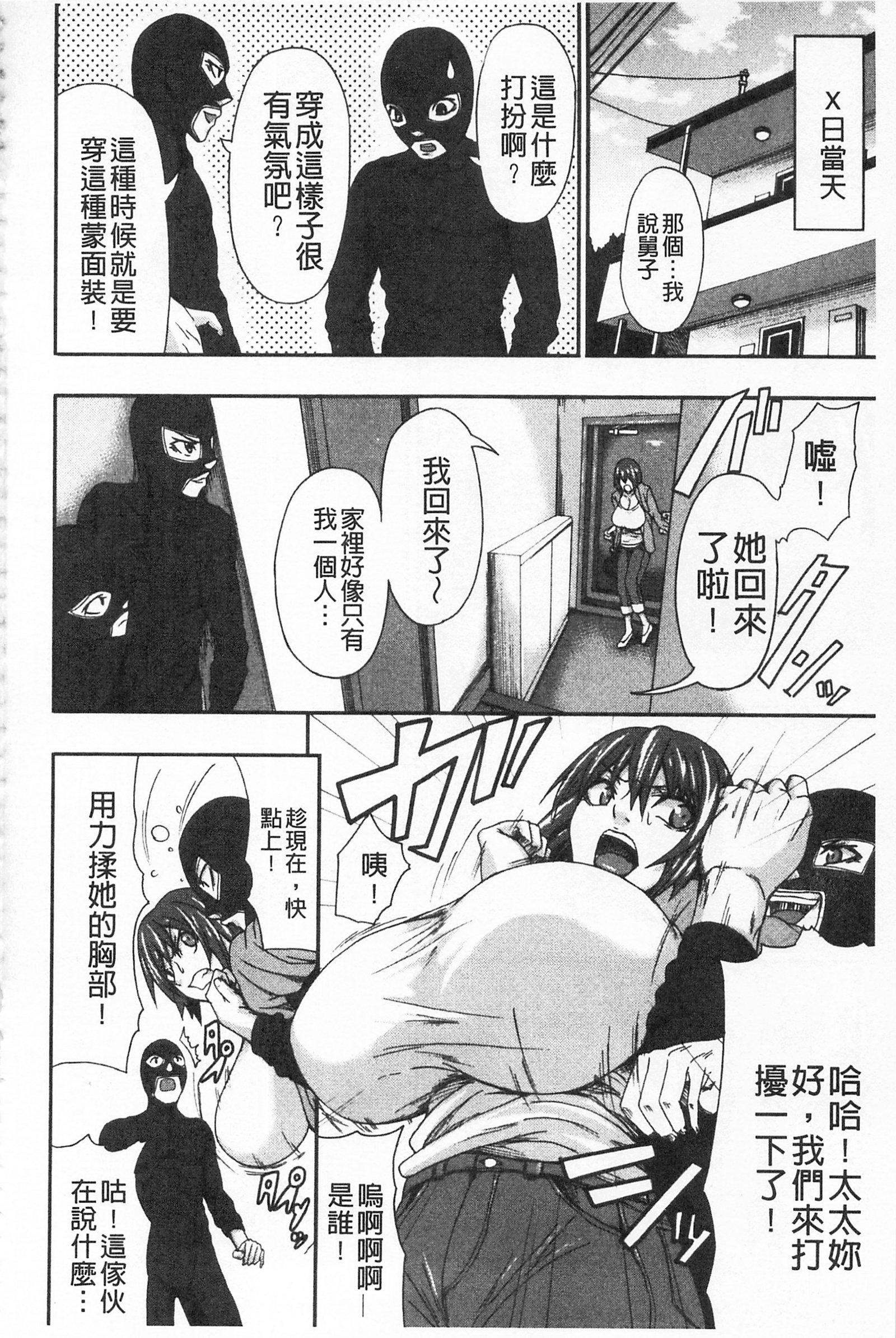 ニュウ大好き