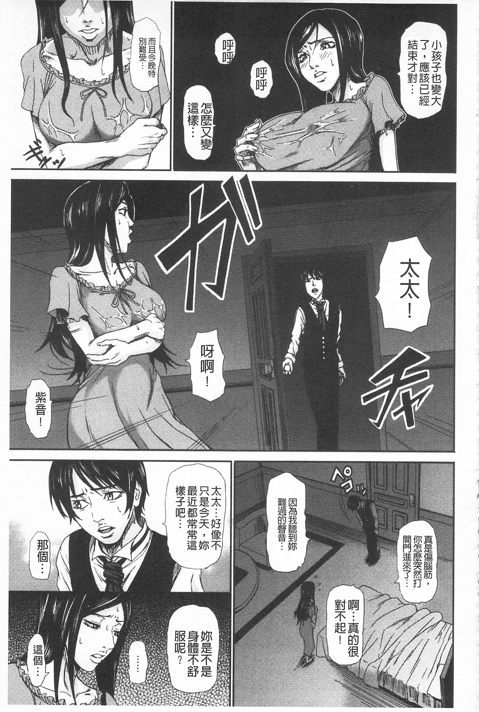 ニュウ大好き