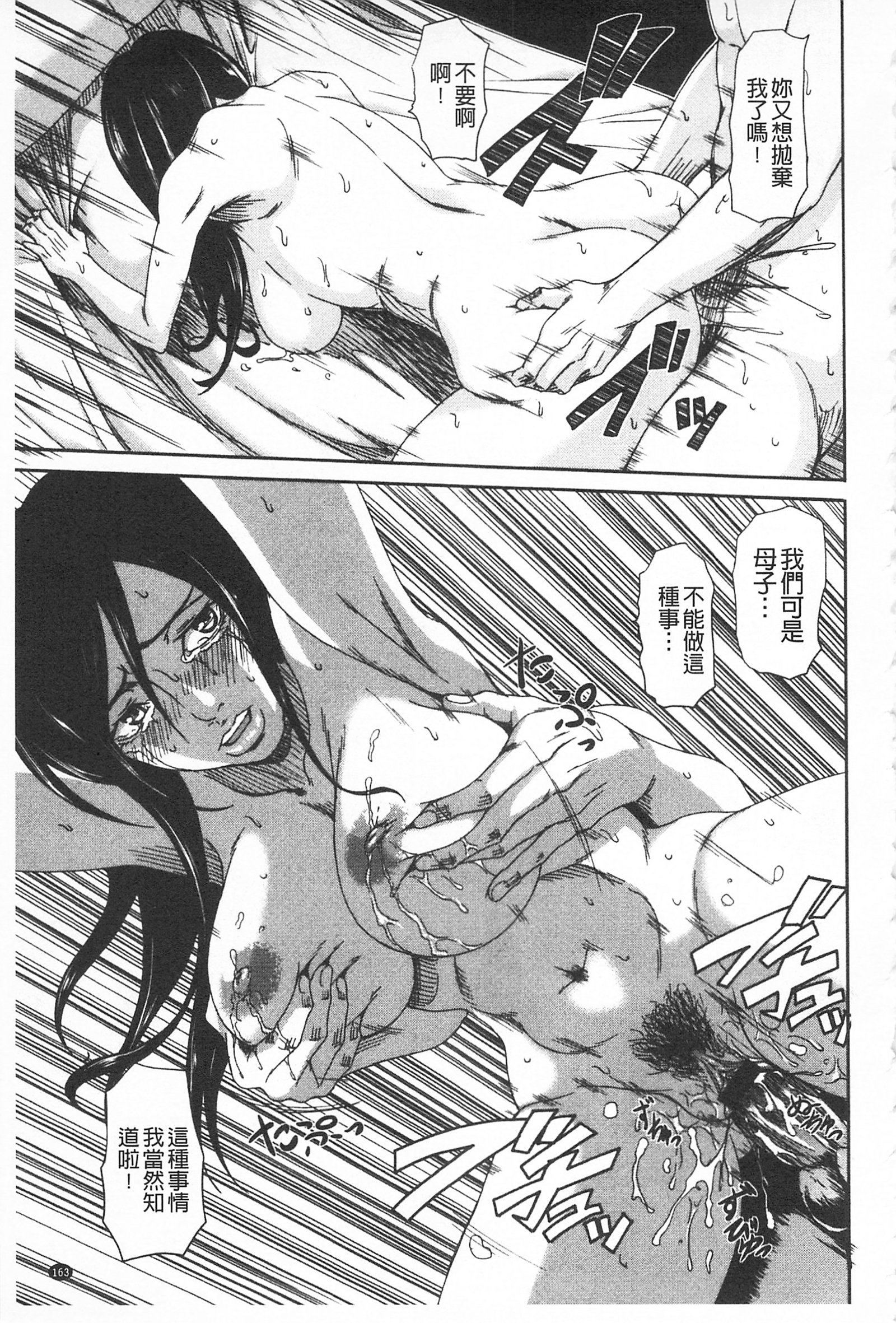 ニュウ大好き