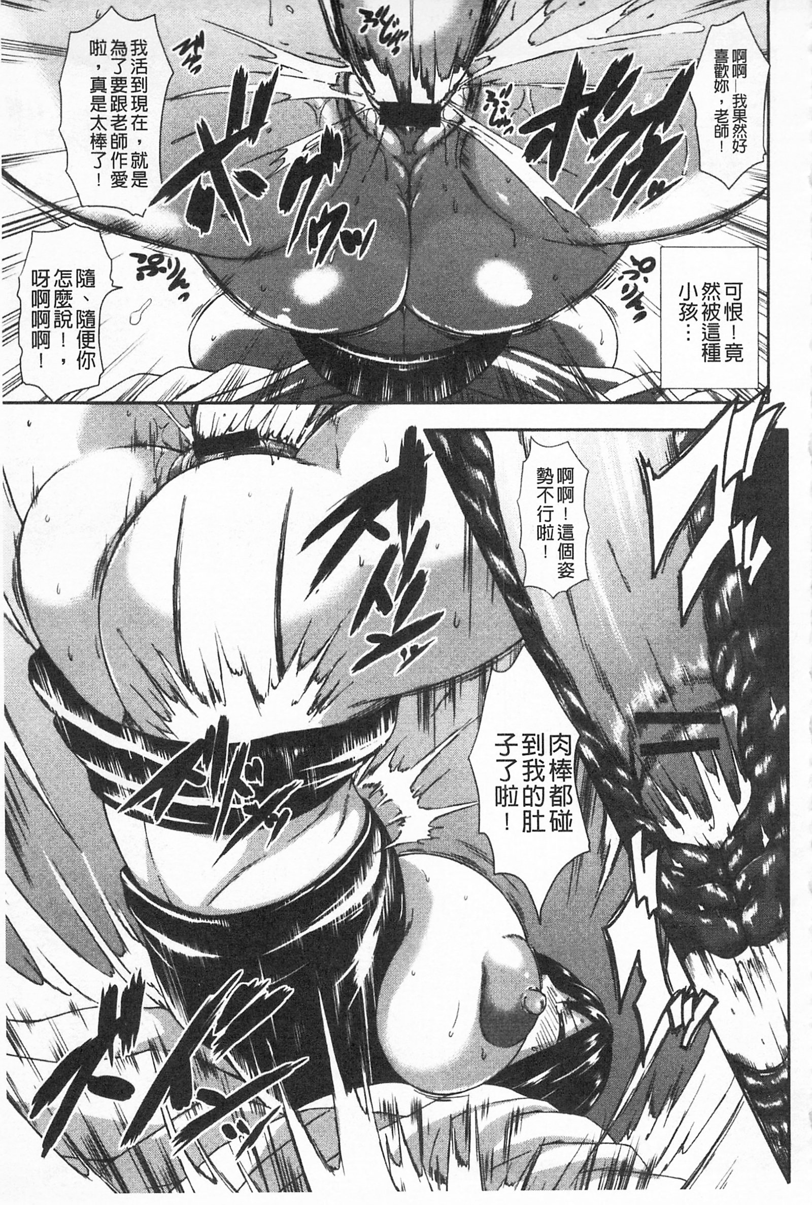 ニュウ大好き