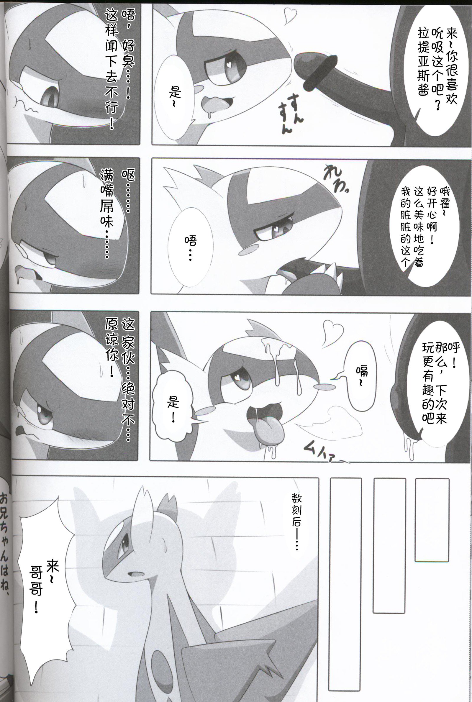 うらおもてらつむ