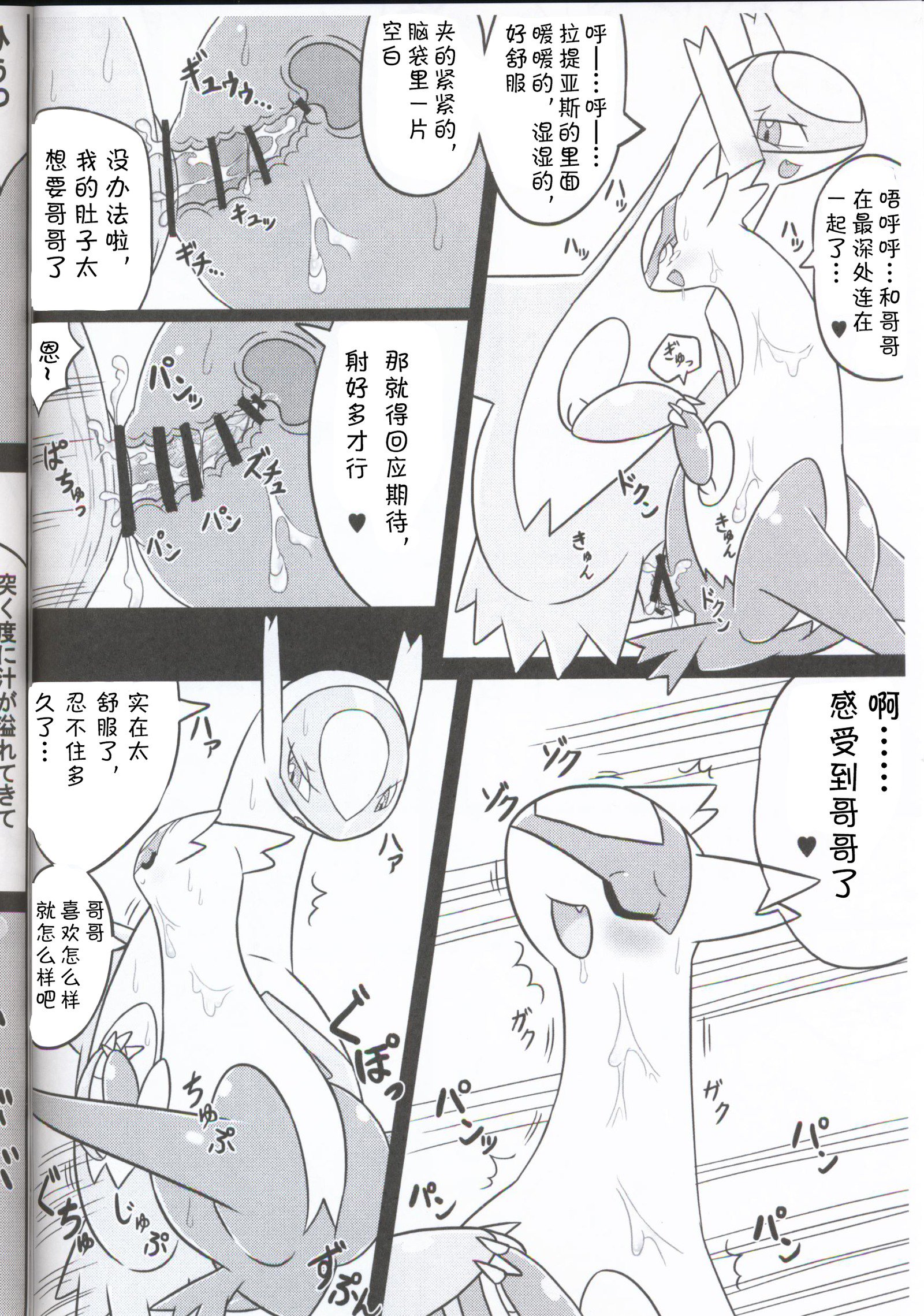 うらおもてらつむ