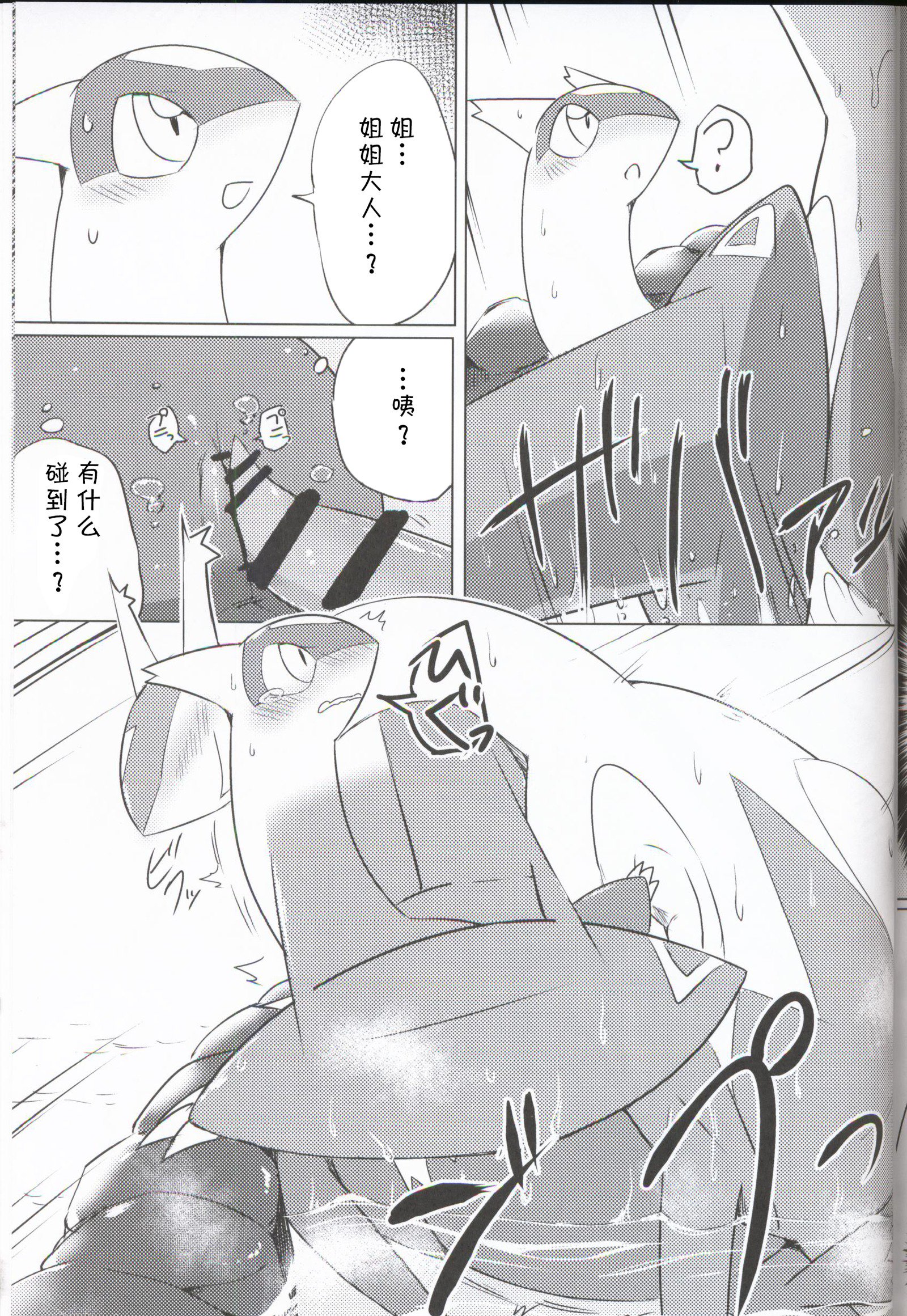 うらおもてらつむ